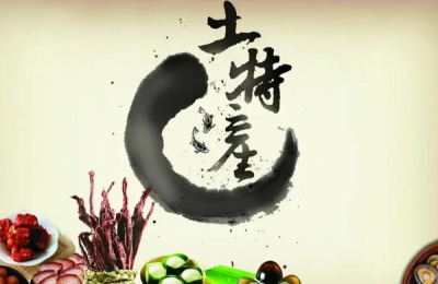 吉林敦化市有哪些特产