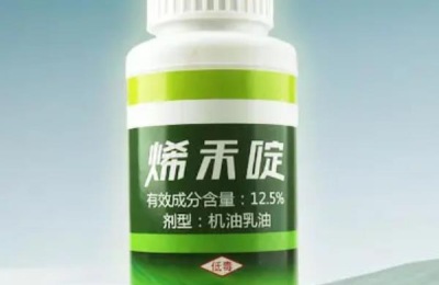 苗后除草剂有哪些