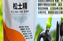 松土精可松土多深，松土精的使用方法