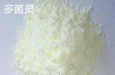波尔多液和多菌灵哪个更好